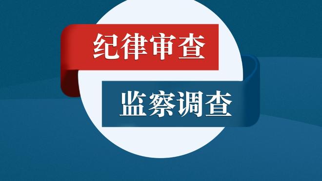 亨利：如果皇马今夏签下姆巴佩，他们未来6-7年将统治欧洲